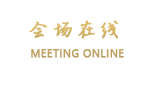 三亚金棕榈度假酒店